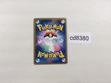 CD8380 Porygon-Z Rare Holo L3 067/080 Pokemon Card TCG Japan