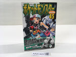 AAA1422 Pokémon Adventures Vol.45 Japanese Manga