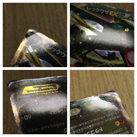 CE4073 Rayquaza EX R BW5DBE 037/050 Pokemon Card TCG Japan