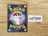 CD7998 Glaceon Rare Pt2 024/090 Pokemon Card TCG Japan