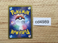 cd4989 Kyurem EX - EBB 036/093 Pokemon Card TCG Japan