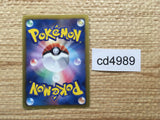 cd4989 Kyurem EX - EBB 036/093 Pokemon Card TCG Japan
