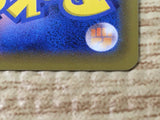 CE6473 Greedent V SR S8 111/100 Pokemon Card TCG Japan