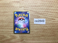 CE2849 Conkeldurr R BW3PD 036/052 Pokemon Card TCG Japan