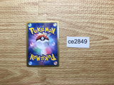 CE2849 Conkeldurr R BW3PD 036/052 Pokemon Card TCG Japan