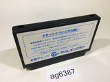 Elysion NES Famicom Japan - AG6387