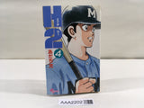 H2 Vol.4 Japanese Manga - AAA2202