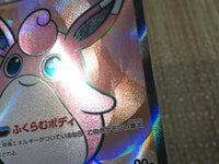 CE7873 Wigglytuff ex SR SV2a 189/165 Pokemon Card TCG Japan