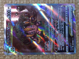 CE8073 Regigigas VSTAR SAR s12a 233/172 Pokemon Card TCG Japan