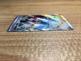 ce2408 Adventurer's Discovery SR s8b 267/184 Pokemon Card TCG Japan