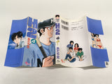 H2 Vol.4 Japanese Manga - AAA2202
