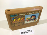 Ninja Hattori Kun NES Famicom Japan - AG5092