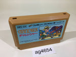 ag4654 Challenger NES Famicom Japan