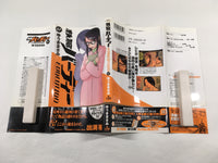 AAA1741 Birdy the Mighty: Evolution Vol.12 Japanese Manga
