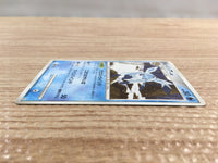 CD7998 Glaceon Rare Pt2 024/090 Pokemon Card TCG Japan