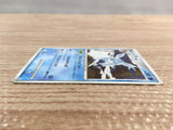 CD7998 Glaceon Rare Pt2 024/090 Pokemon Card TCG Japan