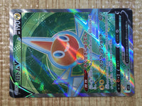 CE6273 Rotom V SR s11 103/100 Pokemon Card TCG Japan