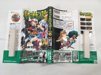 AAA1422 Pokémon Adventures Vol.45 Japanese Manga