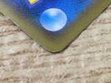 CE6473 Greedent V SR S8 111/100 Pokemon Card TCG Japan