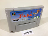 Super Puyo Puyo SNES Super Famicom Japan - SI8660