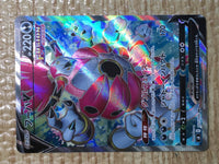 CE8473 Hoopa V SR S8 107/100 Pokemon Card TCG Japan