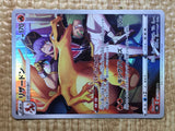 CE9073 Charizard CHR s8b 187/184 Pokemon Card TCG Japan