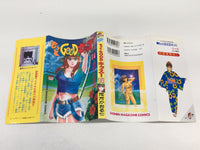 AAA2044 More Good Kiss! Vol.14 Japanese Manga