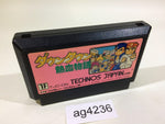 AG4236 Kunio kun Down Town Nekketsu Monogatari NES Famicom Japan