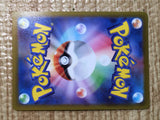 CE8673 Wallace SR s11a 083/068 Pokemon Card TCG Japan