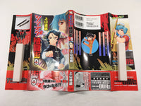 AAA1582 Fight Town: Tsumanuda Fight Town Vol.9 Japanese Manga