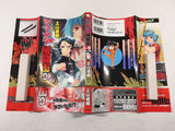 AAA1582 Fight Town: Tsumanuda Fight Town Vol.9 Japanese Manga