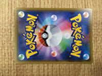 CE4673 Reshiram & Charizard tag team GX RR SM10 007/095 Pokemon Card TCG Japan