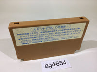 ag4654 Challenger NES Famicom Japan