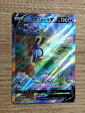 CE8273 Hisuian Sneasler V SR s10P 075/067 Pokemon Card TCG Japan