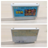 Takahashi Meijin no Boukenjima BOXED NES Famicom Japan - UE4564