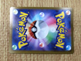 CE8873 Slaking V SR S10B 079/071 Pokemon Card TCG Japan