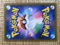 CE7473 Lt. Yoshida SR SMP2 025/024 Pokemon Card TCG Japan