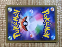 CE6873 Togepi Cleffa Igglybuff tag team GX RR SM12a 094/173 Pokemon TCG Japan