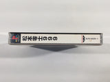 Matsumoto Reiji Story Of Galaxy Express 999 PS1 Japan - DK1987