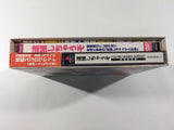 Taiho Shichauzo You're Under Arrest Limited PS1 Japan - FH3817