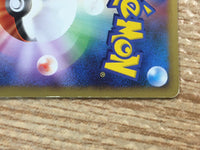 CD7998 Glaceon Rare Pt2 024/090 Pokemon Card TCG Japan