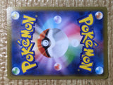 CE8473 Hoopa V SR S8 107/100 Pokemon Card TCG Japan