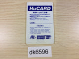 DK6596 R-Type I PC Engine Japan