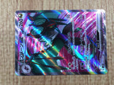 CE7673 Noivern ex SR SV2D 089/071 Pokemon Card TCG Japan