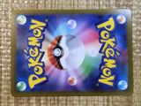 CE6273 Rotom V SR s11 103/100 Pokemon Card TCG Japan