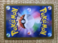 CE9073 Charizard CHR s8b 187/184 Pokemon Card TCG Japan