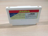Atlantis no Nazo BOXED NES Famicom Japan - UE3016