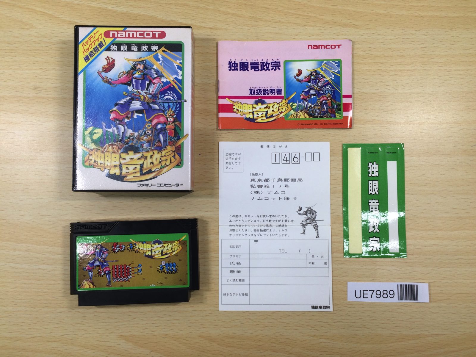 NES Famicom BOXED Games – J4U.co.jp NES Famicom BOXED Games – J4U.co.jp