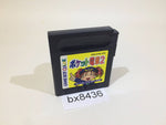 BX8436 Pocket Densha 2 GameBoy Game Boy Japan