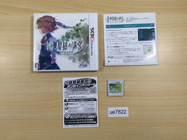 ue7822 New Etrain Odyssey BOXED Nintendo 3DS Japan